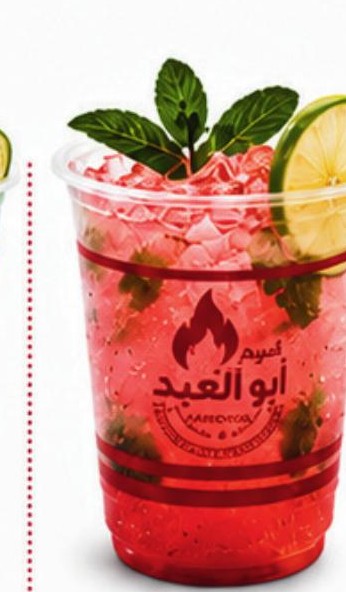 Mojito Rouge