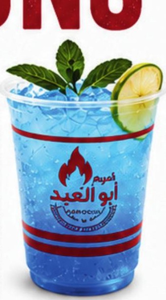 Mojito Bleu